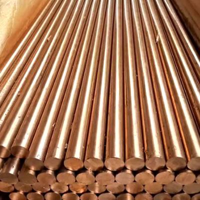 copper rod